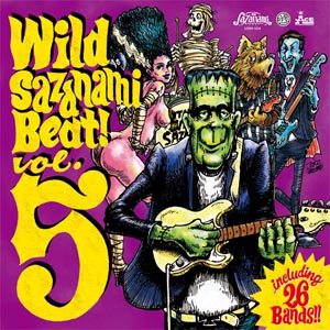 Wild Sazanami Beat! Vol.5 �W���P�b�g